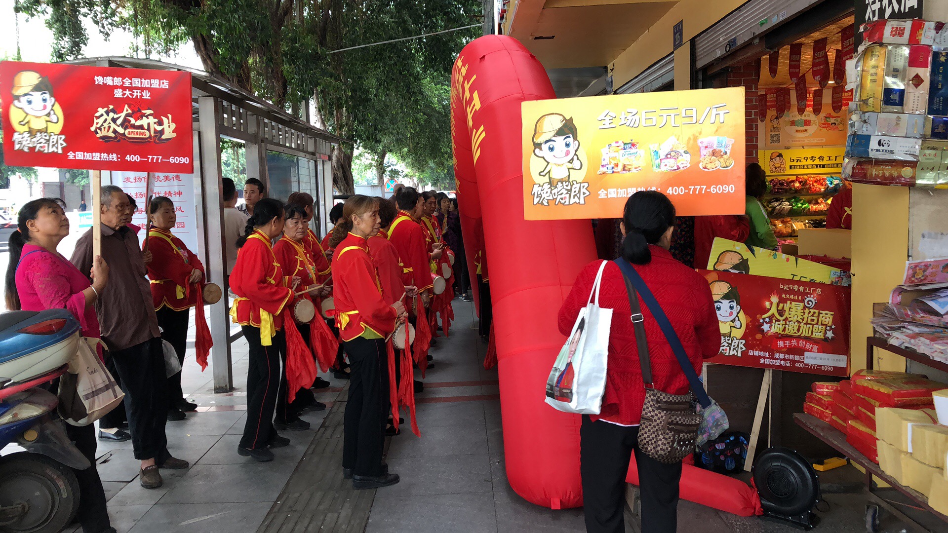 2020成都本地零食店加盟哪家好，饞嘴郎6元9零食怎么樣？