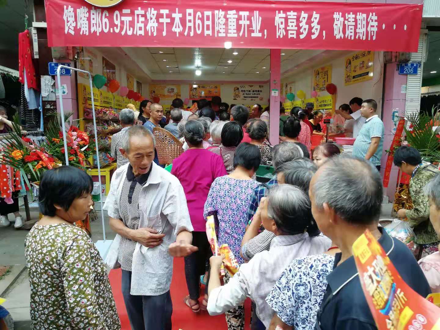 零食店加盟多少錢(qián),饞嘴郎6元9零食店有什么支持？