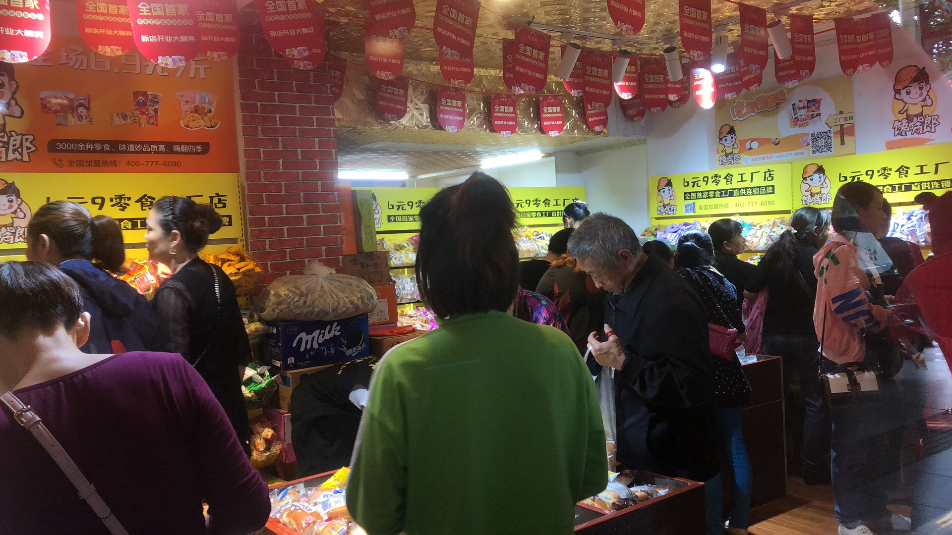 零食加盟選擇饞嘴郎，創(chuàng)業(yè)省心更省力！