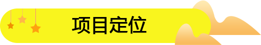 零食加盟店商品貨架怎樣擺放比較好？