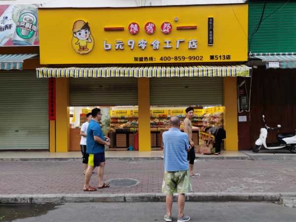 沒有開店經(jīng)驗(yàn)，憑什么開零食店賺錢？