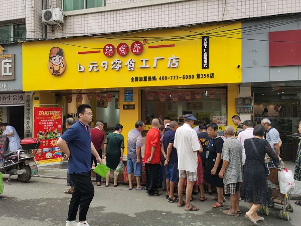 四川簡(jiǎn)陽加盟零食連鎖店到底賺錢嗎？