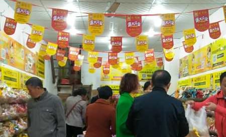 四川什邡加盟零食店要具備哪些條件？