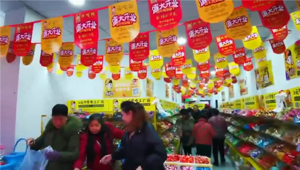 四川馬爾康加盟零食店必須具備什么條件？