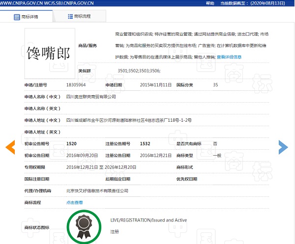 考察休閑零食加盟品牌需要注意哪些內(nèi)容？
