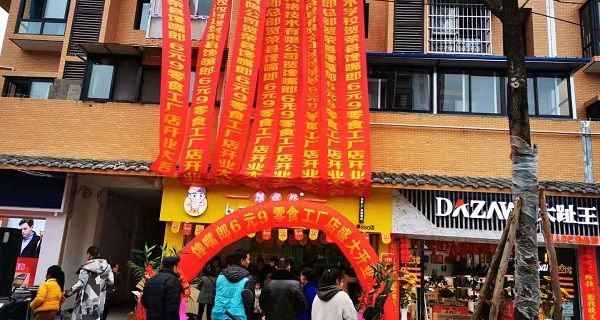 新手開零食加盟店，三大選址誤區(qū)需警記