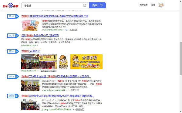 正規(guī)的零食店加盟創(chuàng)業(yè)項(xiàng)目怎么找？