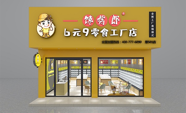 零食加盟店為什么要和品牌總部裝修一致嗎？