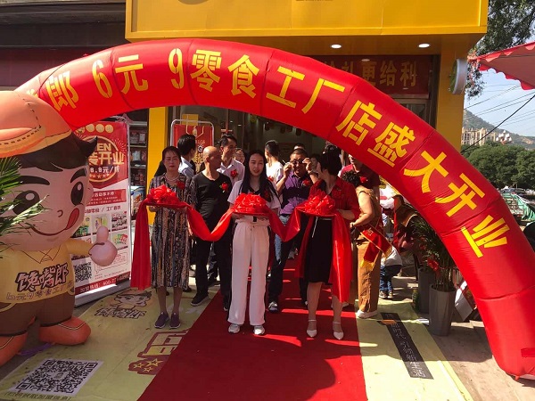 休閑零食店加盟投資怎么樣？