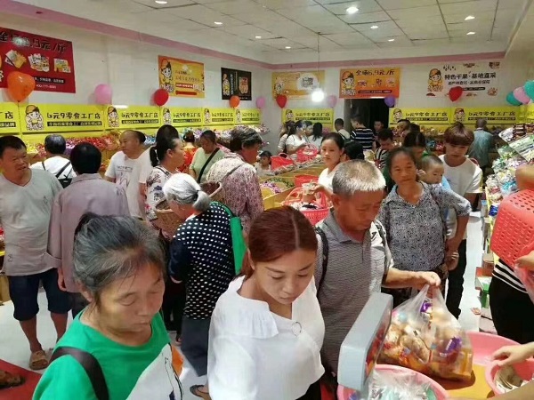 零食加盟店應(yīng)關(guān)注老年人的消費(fèi)心理，從而提高銷售額