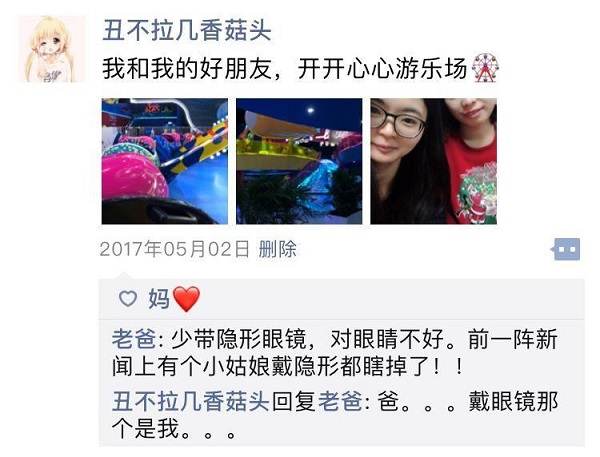 零食加盟店微信朋友圈的推廣，需注意這30條朋友圈發(fā)帖禮儀規(guī)范