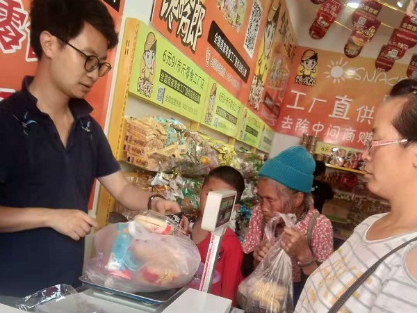 教你如何使用POP廣告來提高休閑零食店營業(yè)額？