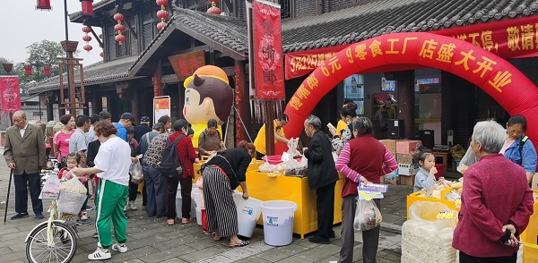 加盟量販零食店的條件有哪些？
