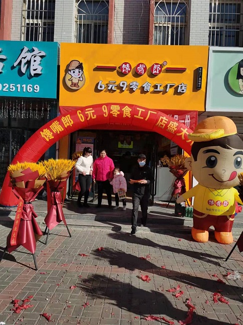 饞嘴郎零食工廠品牌折扣店正式落戶(hù)華中和西北市場(chǎng)，現(xiàn)火熱招商中